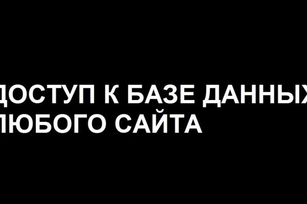 Восстановить аккаунт на кракене