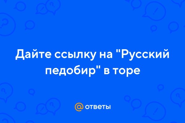 Кракен как войти через тор