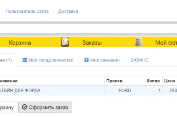 Кракен площадка вход