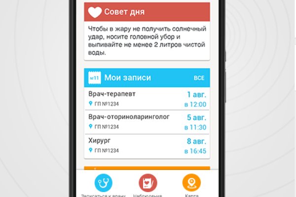 Новая ссылка на кракен