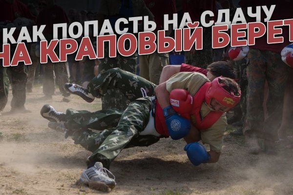 Маркетплейс кракен в россии