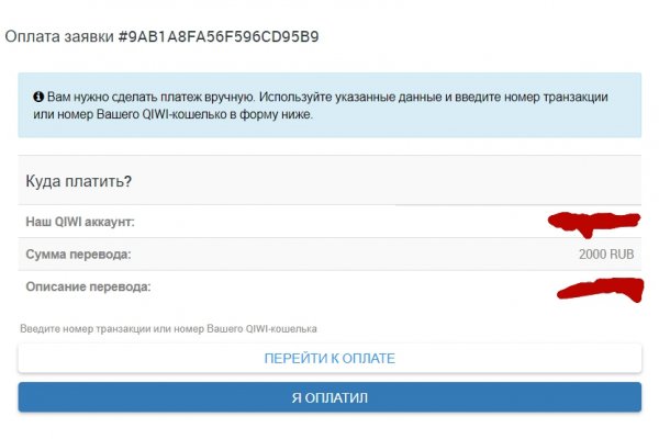 Kraken зеркало