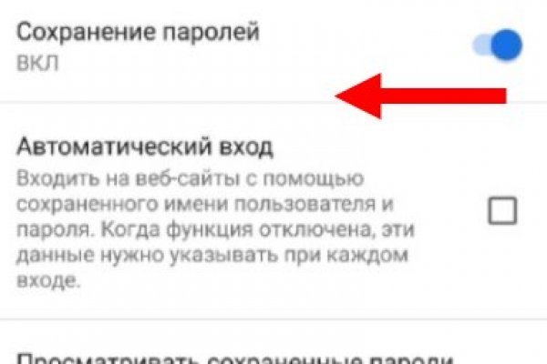 Kraken onion darknet zerkalo