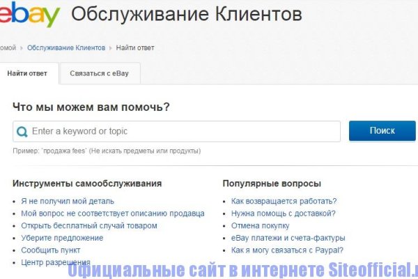 Что случилось с кракеном сайт