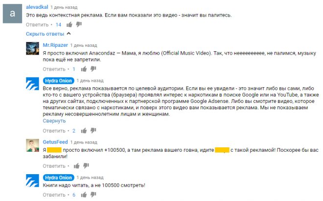 Где взять ссылку кракена