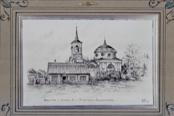 Где найти ссылку на кракен