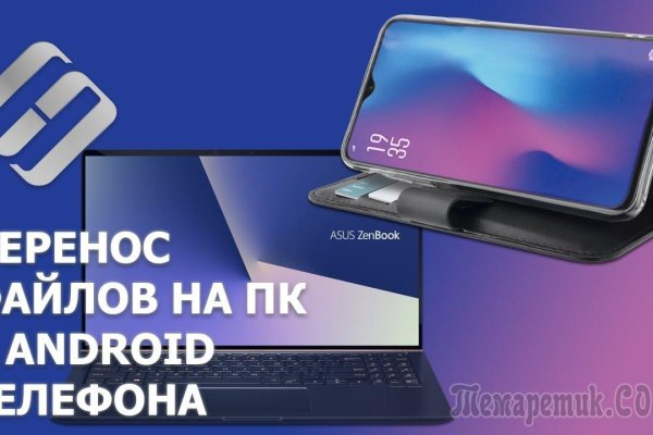 Кракен ссылка kr2link co