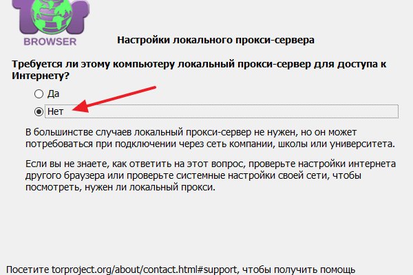 Кракен шоп интернет нарко