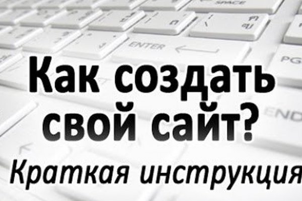 Правила модераторов кракен площадка