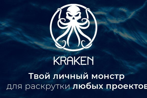 Кракен сайт ссылка kraken clear com