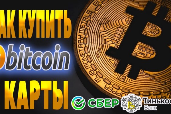 Кракен современный даркнет маркет плейс