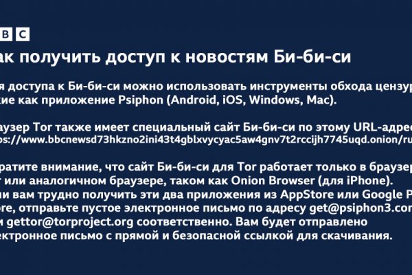 Kraken даркнет переходник