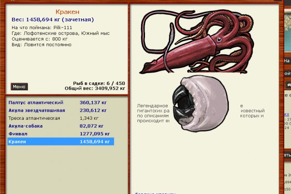 Оригинальный сайт кракен