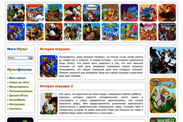 Kraken актуальный сайт