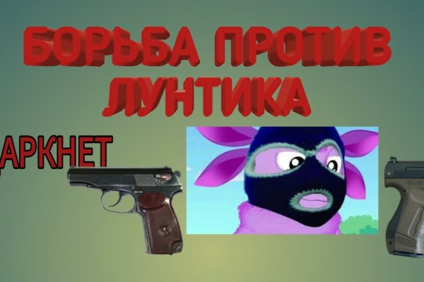 Браузер кракен