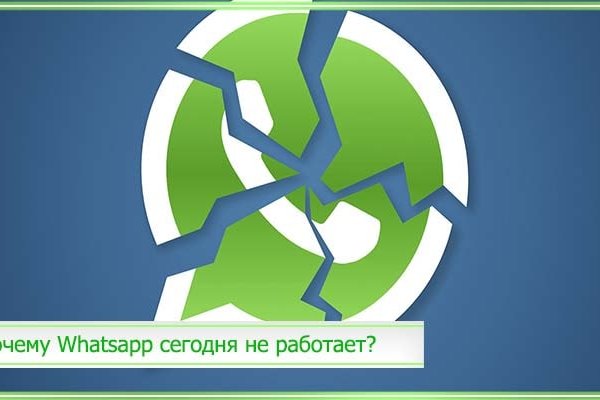 Кракен торговая kr2web in