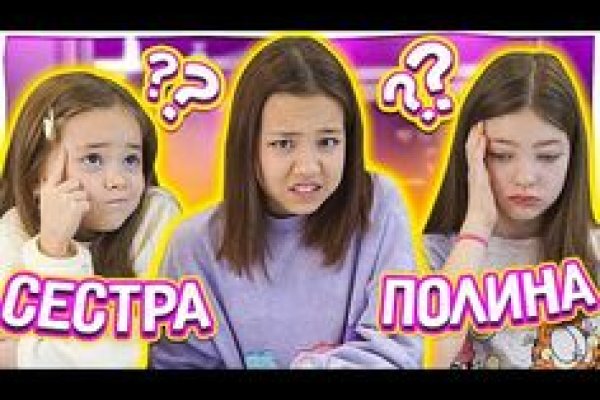 Как зарегаться в кракен