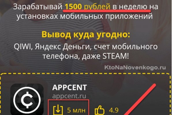 Кракен наркоторговец