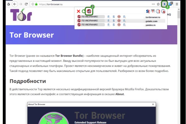 Kraken ссылка зеркало krakentor site